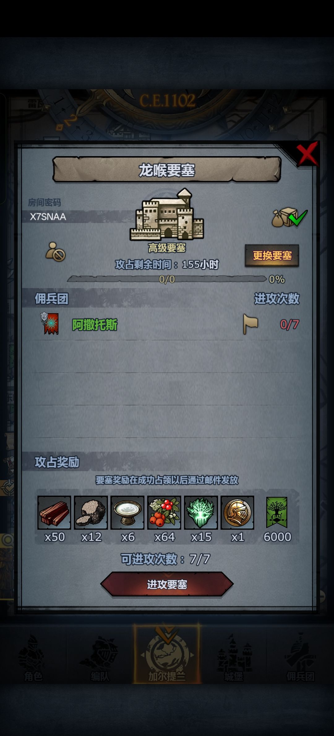 回馈社会，人满开。滴滴！ 3