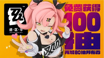 来看看前瞻都说啥༄༅