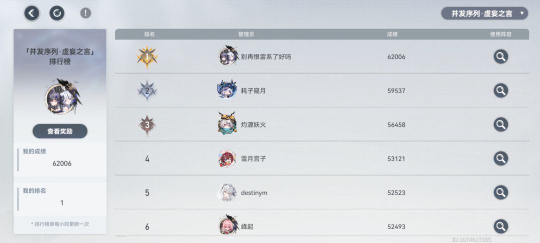 结束亦或开端 1