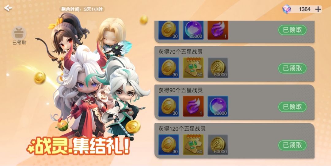 官方请进 1