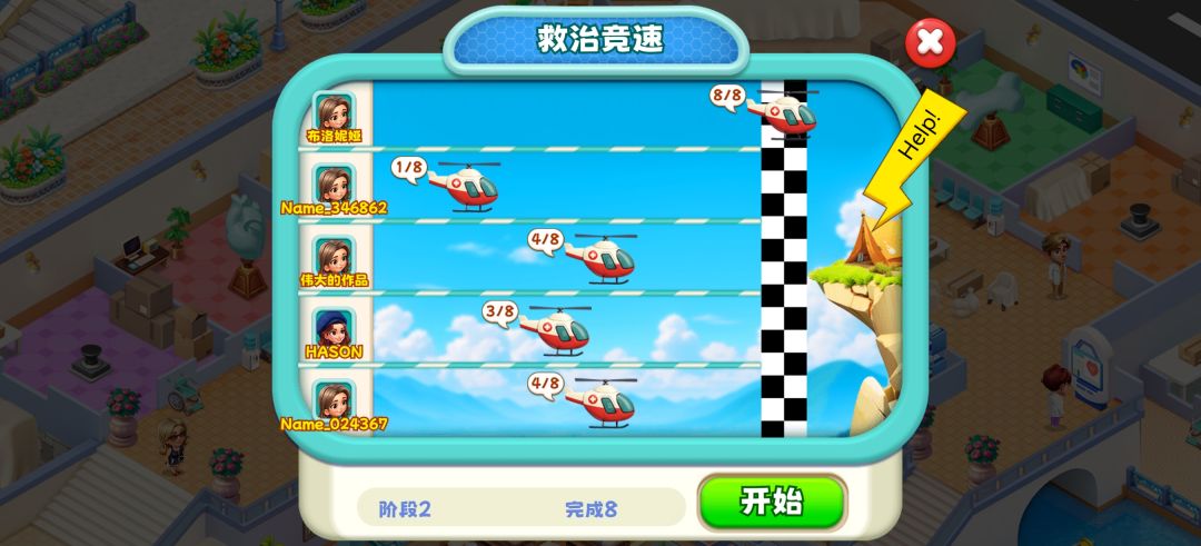 就是不给奖励呗 1