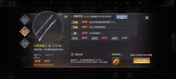 大秦坚持住截图
