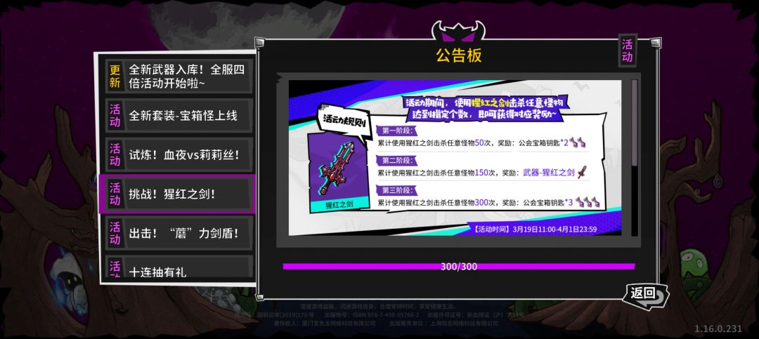 这个是不是有问题 2