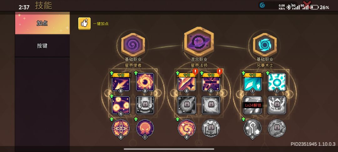 服了啊,这啥技能? 2