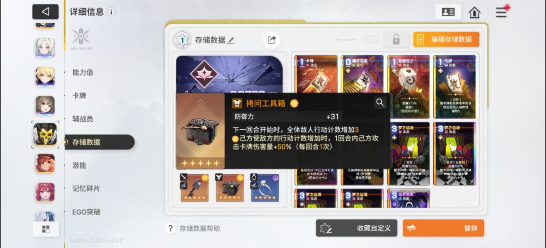 感觉还不是最强 10