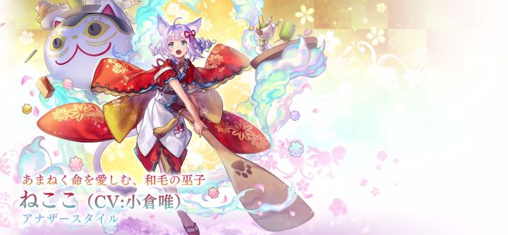 等外典的时间里,先看看新的猫可可吧截图