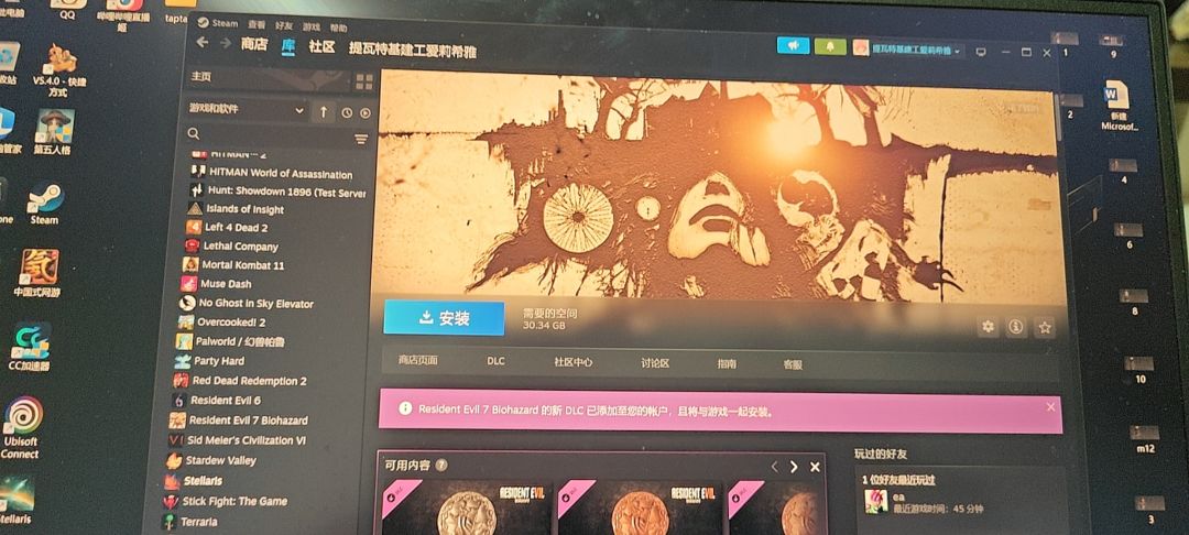 春节促销买了三款 2