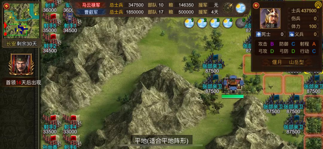 七星续命 噩梦10 3