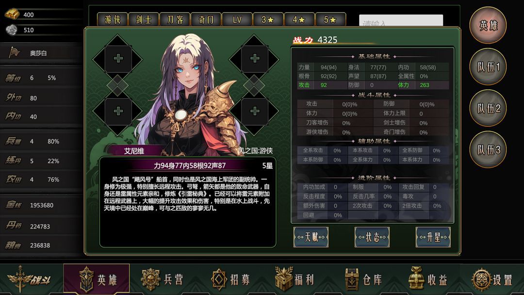 7月活动 1
