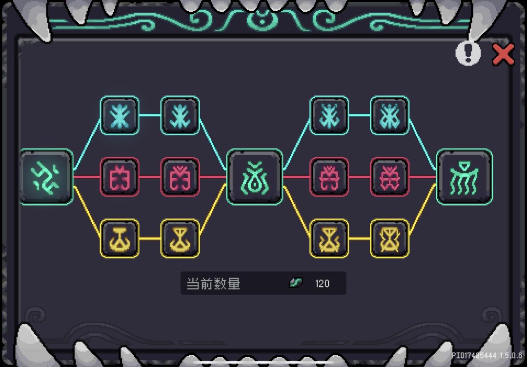 黑煞满级 2
