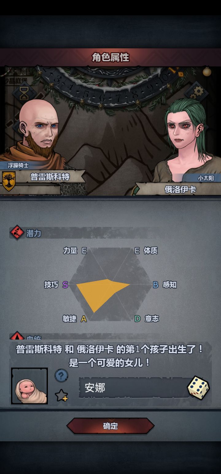 这个好吗？截图