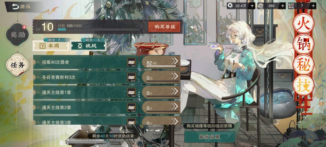 小垃圾哈哈哈哈哈哈哈哈(指本人) 1