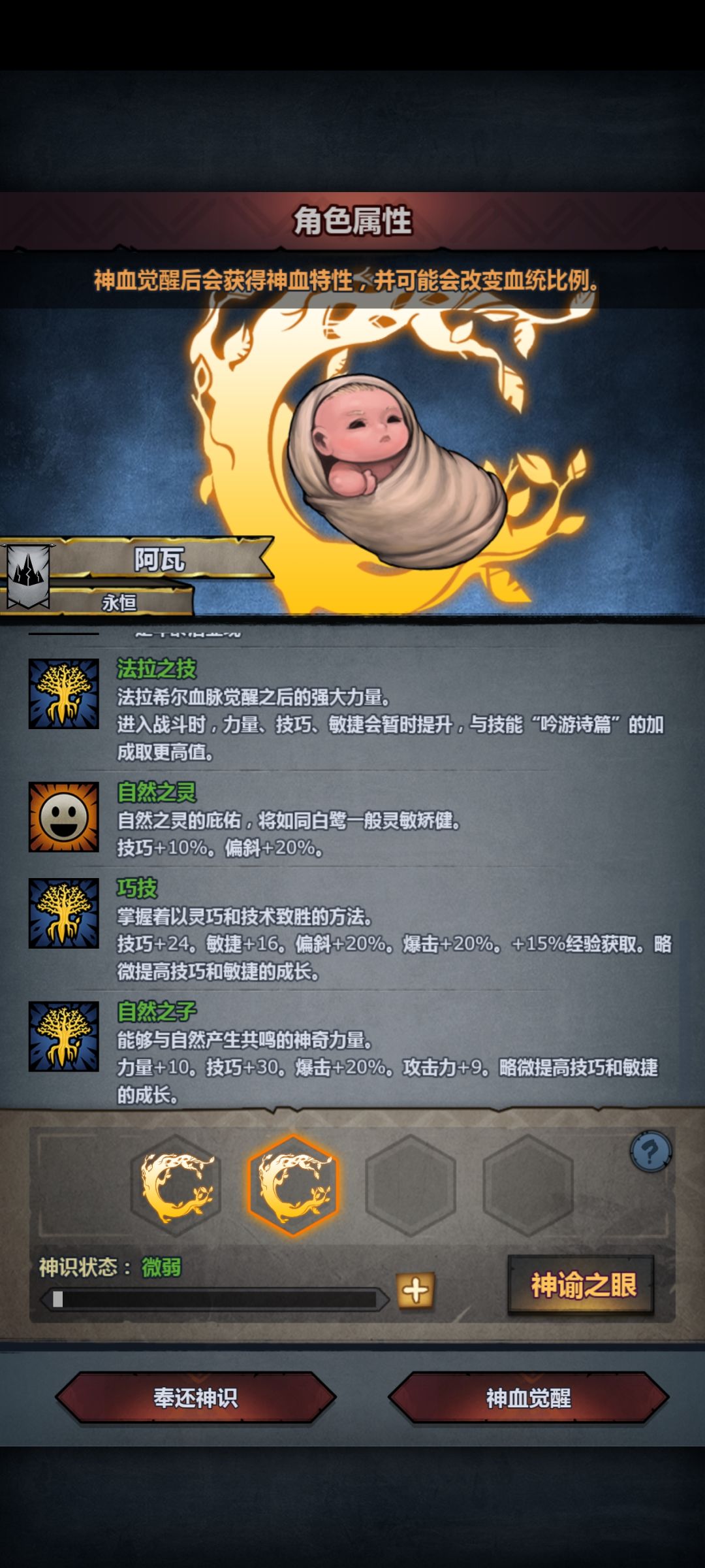🐒什么组合好一点啊想搞个玩具玩玩 5