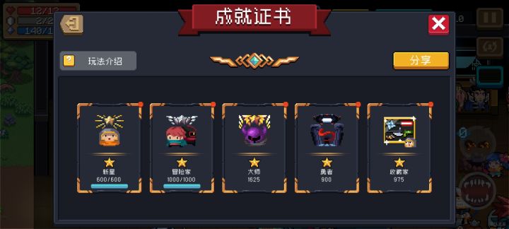 算不算毕业了？有的皮肤买不起截图