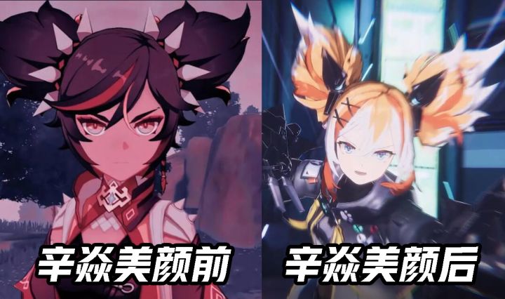 当辛焱美颜后大概就是这个样子吧截图