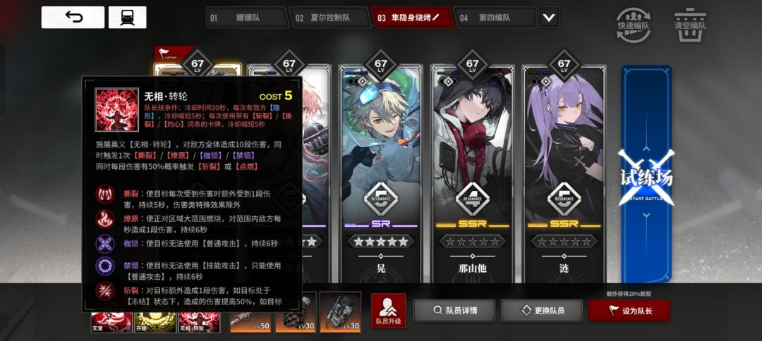 PH你看看这个技能也不能刷隼大招吗 2