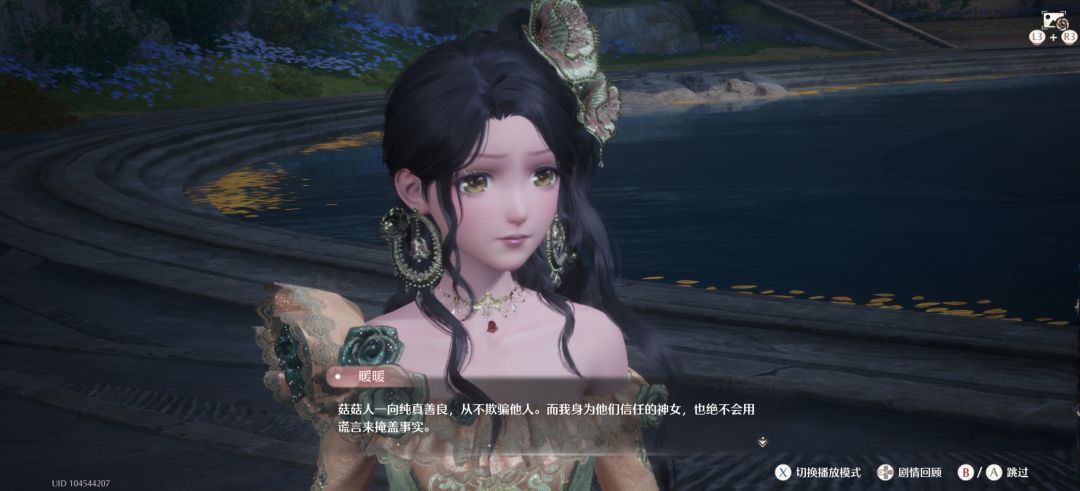 我就知道，每次更新完暖暖就又糊又卡 2