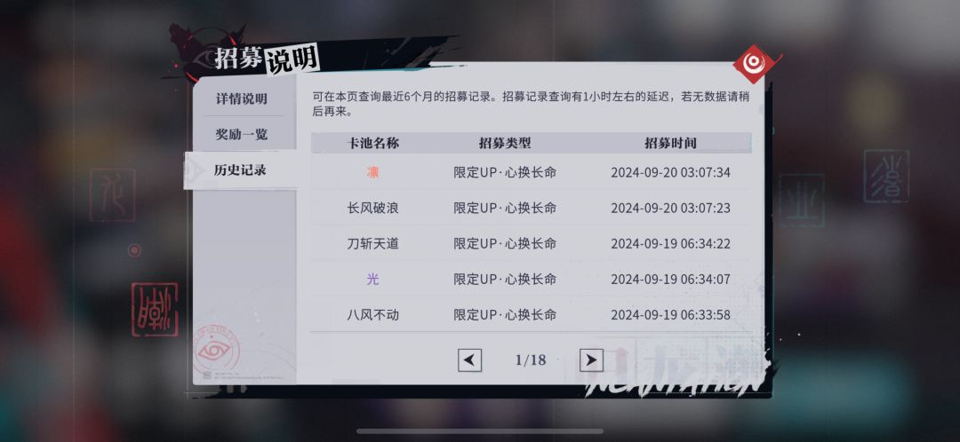 你怎么知道我86抽4个金的🤓 3