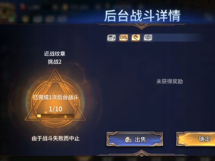 求助截图