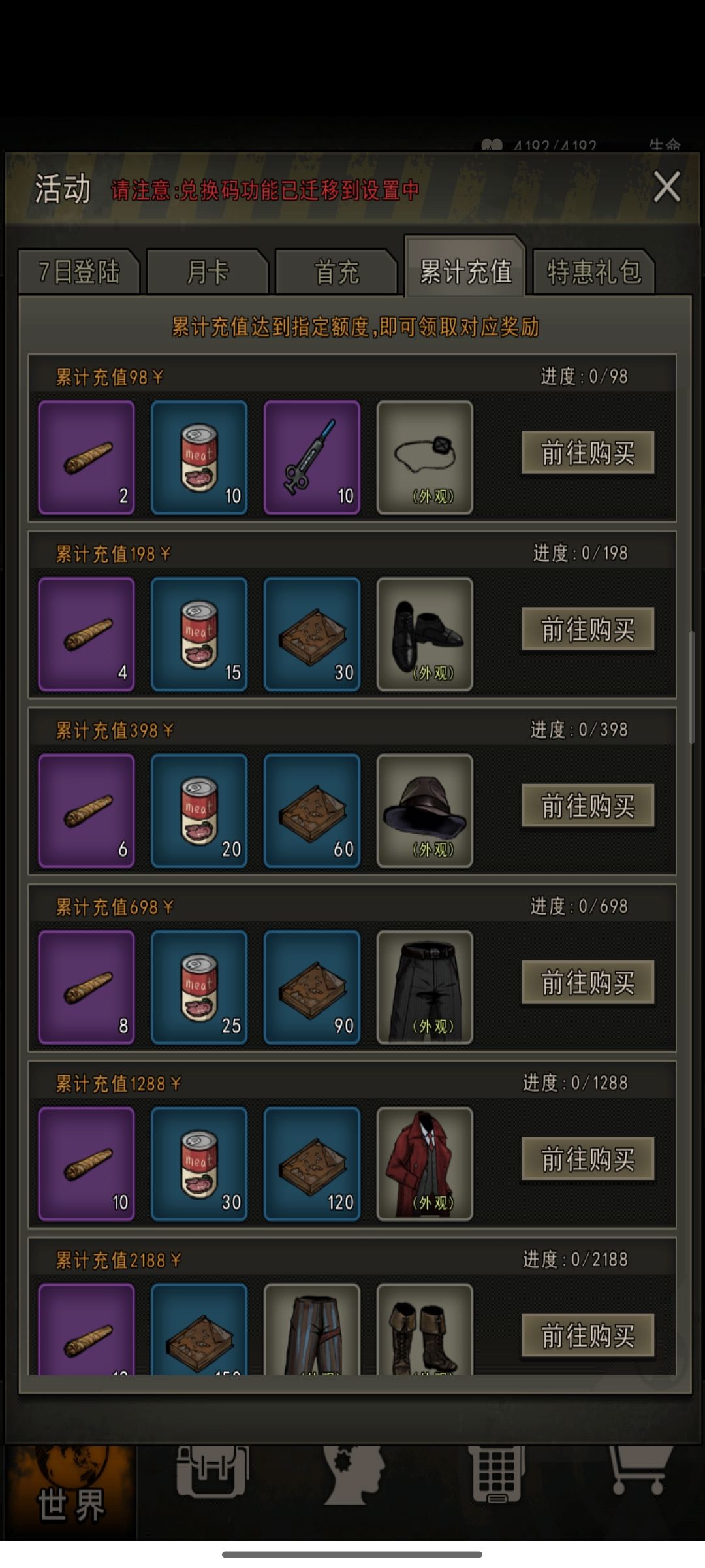 0氪目前版本通关,留此贴纪念 1