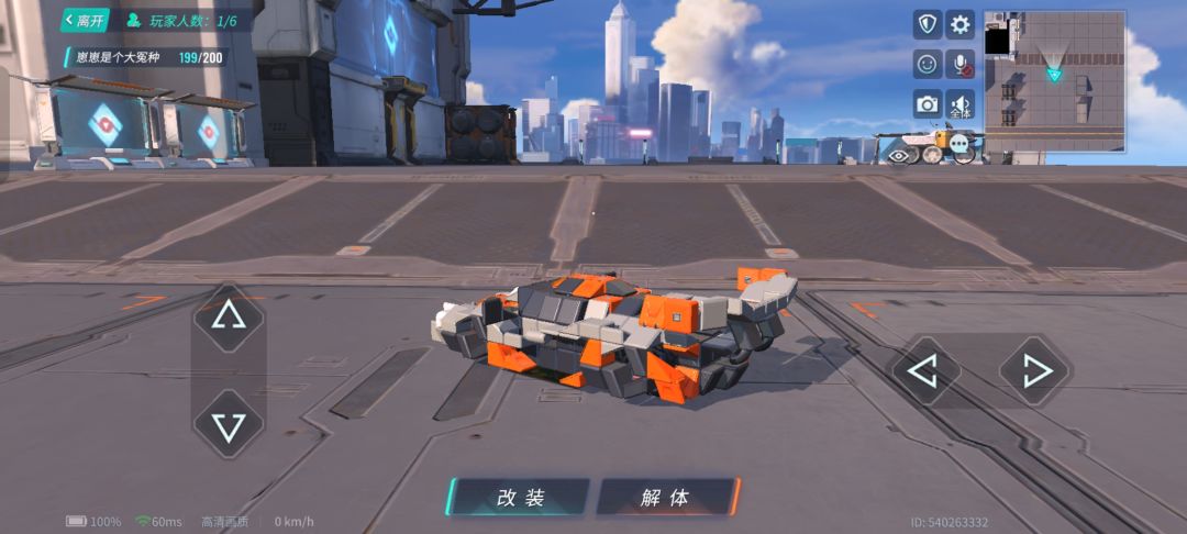 会不会很奇怪 4