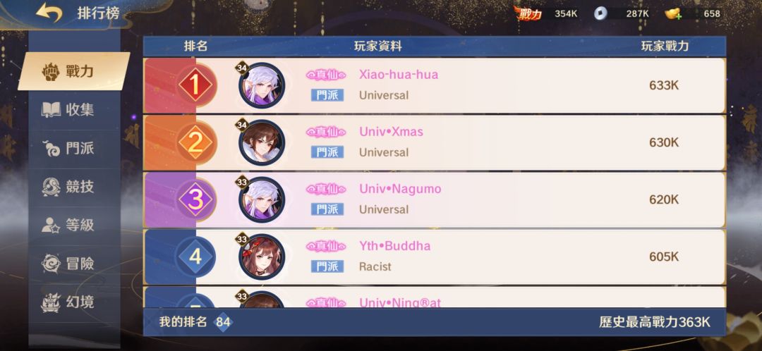 0氪国际服日记 1