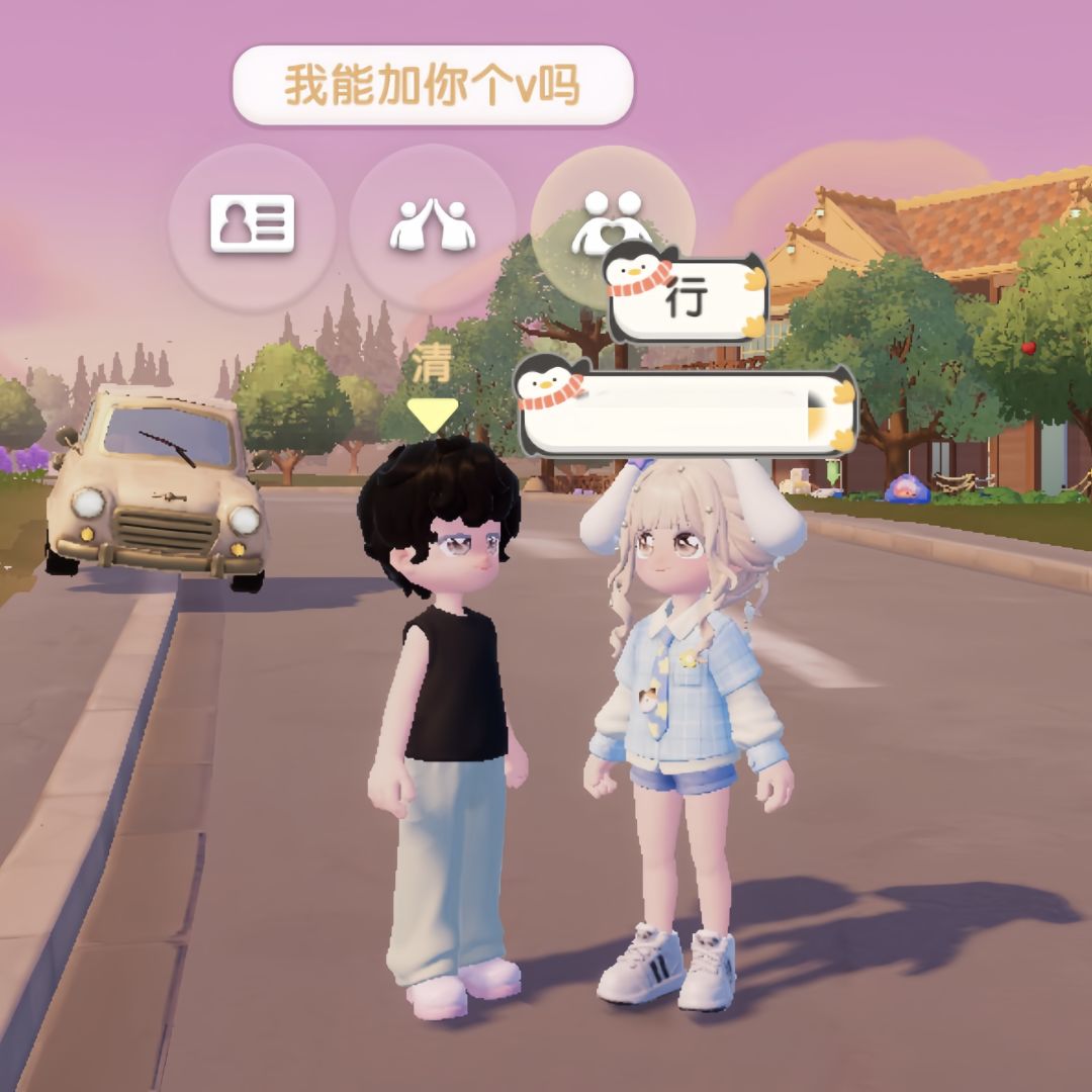 我们不是刚认识吗 4