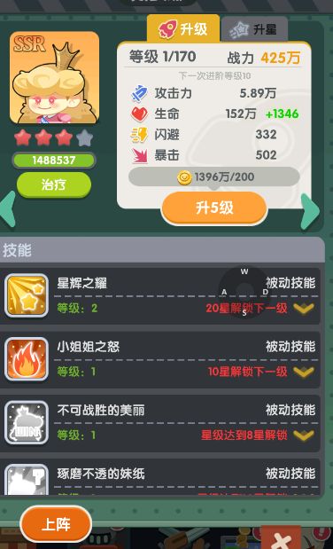 刚开始玩，更期待戴安娜的幻化 2