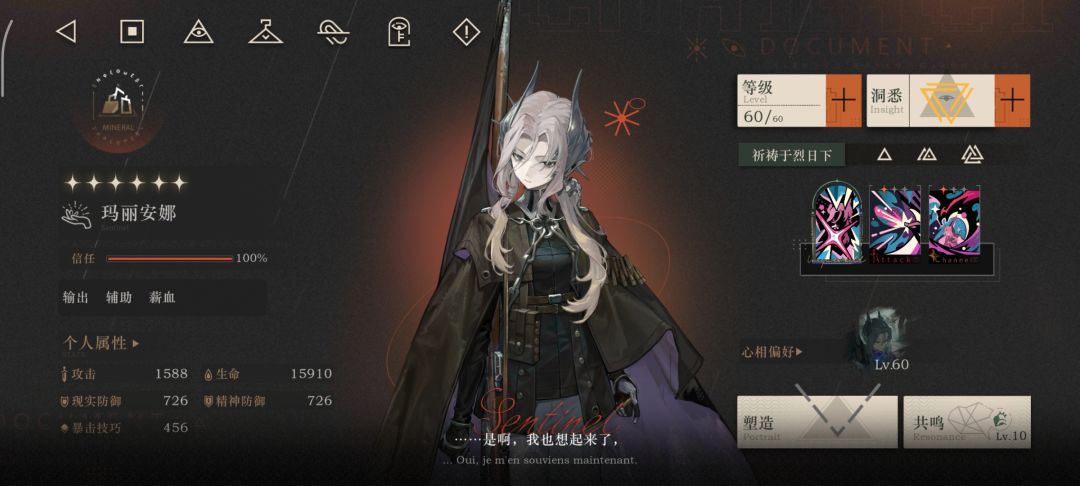 臆想潮4000交作业，不懂的随便问 7