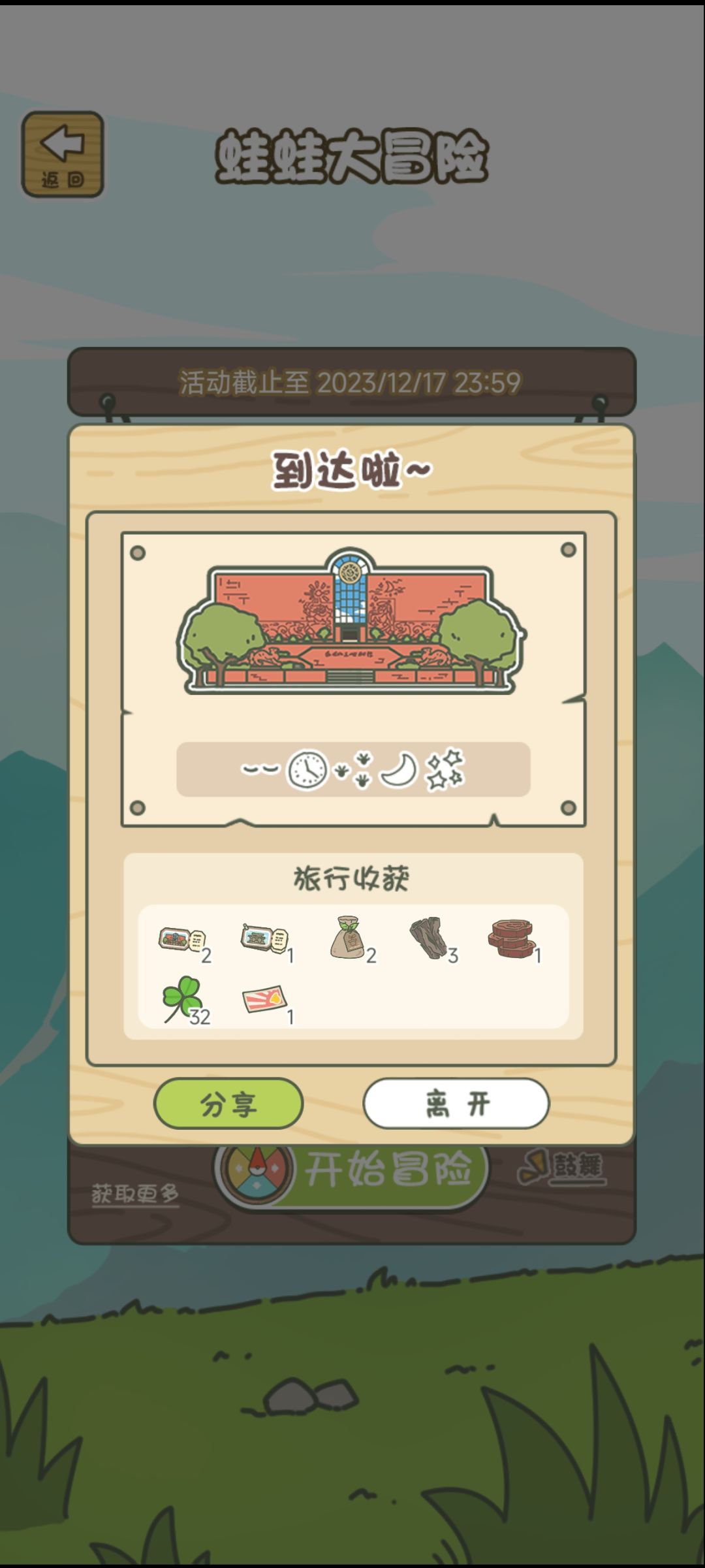 第一次完成 2