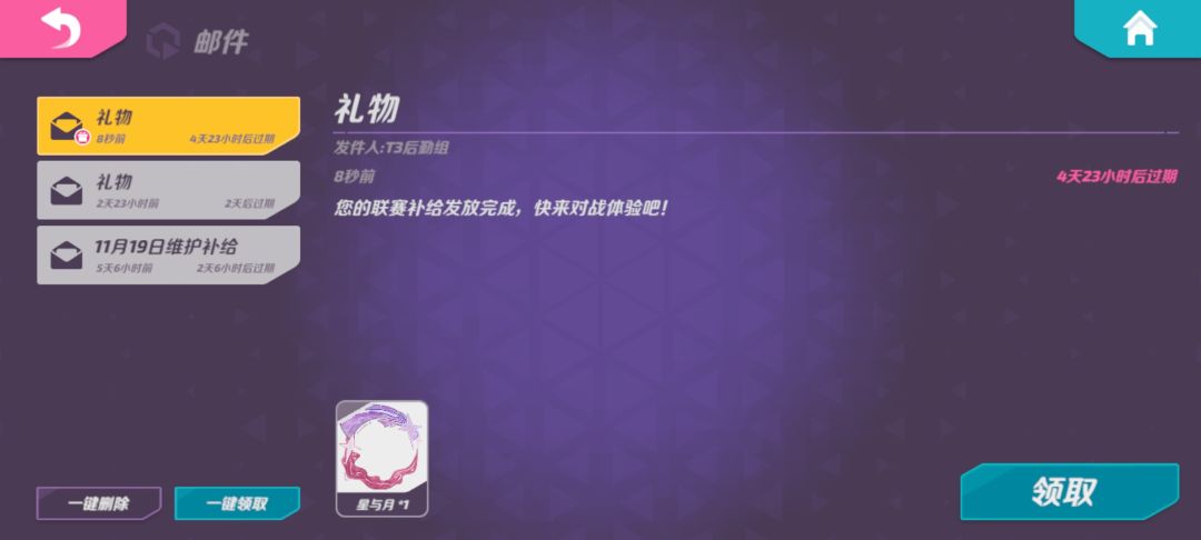 头像框 2