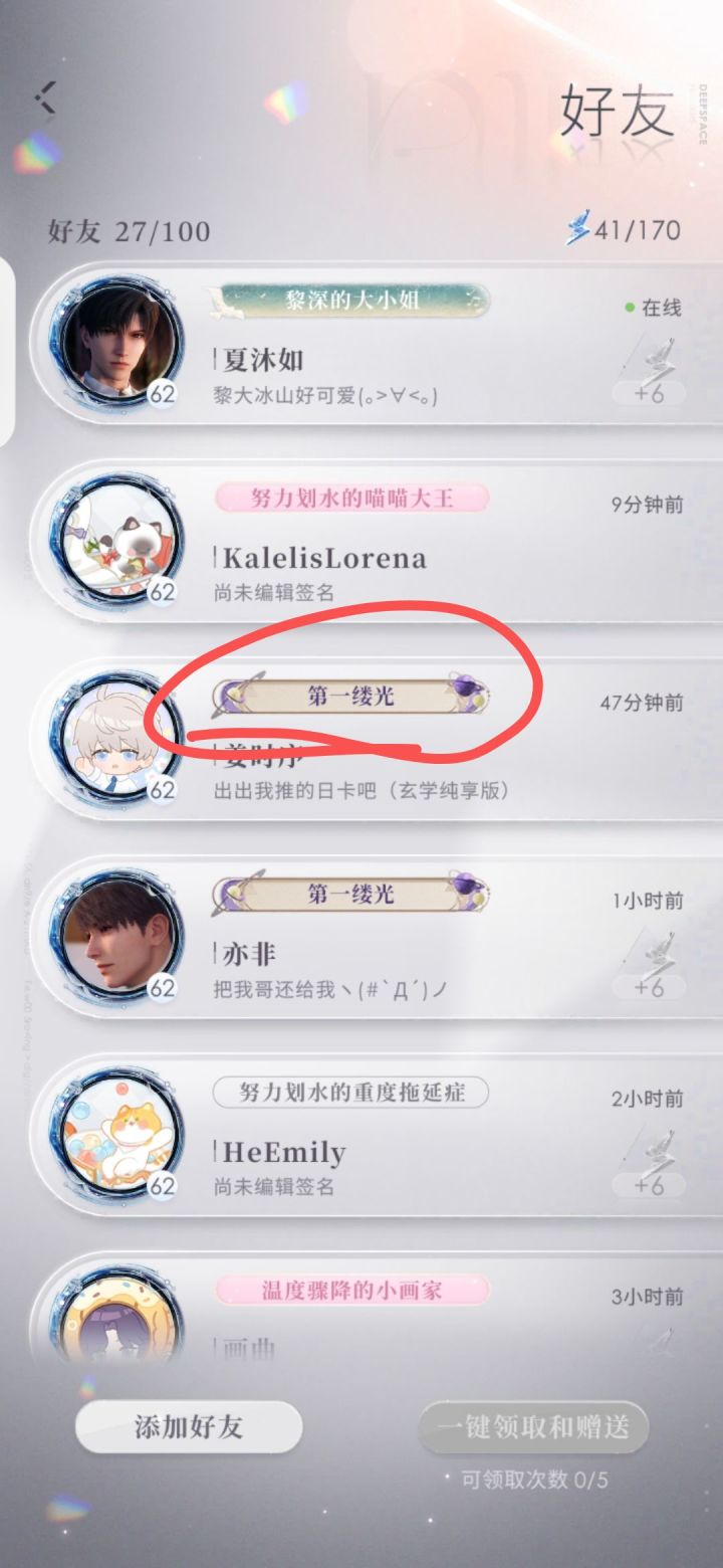 问截图