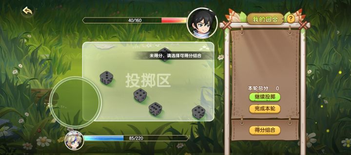 好了 彻底卡死了 点哪个都不行截图