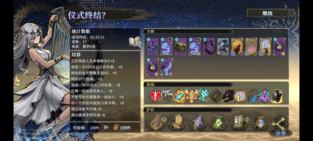 又发现了新大陆,这两张配合是真无限叠加 1