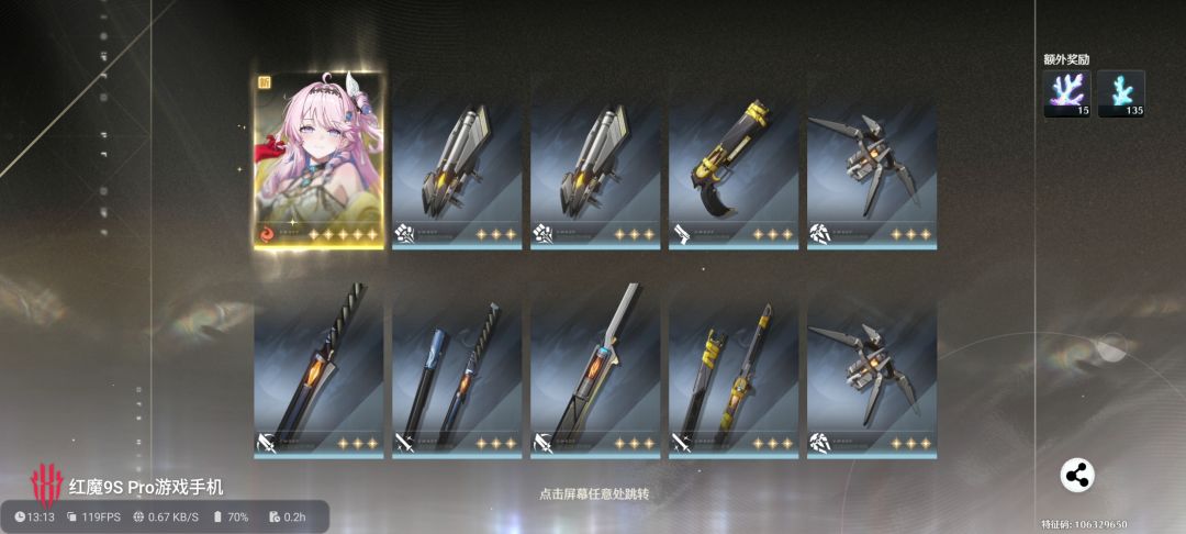 抽达达以为没戏了。结果居然! 2