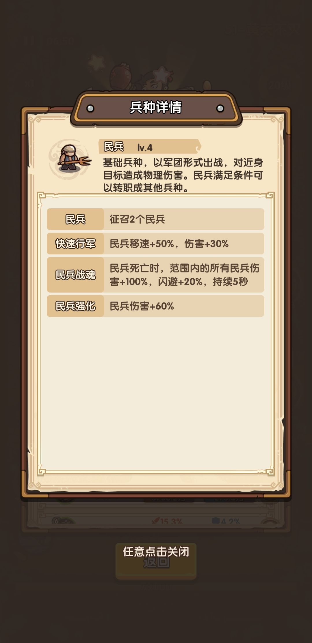 51关普通玩家攻略 4