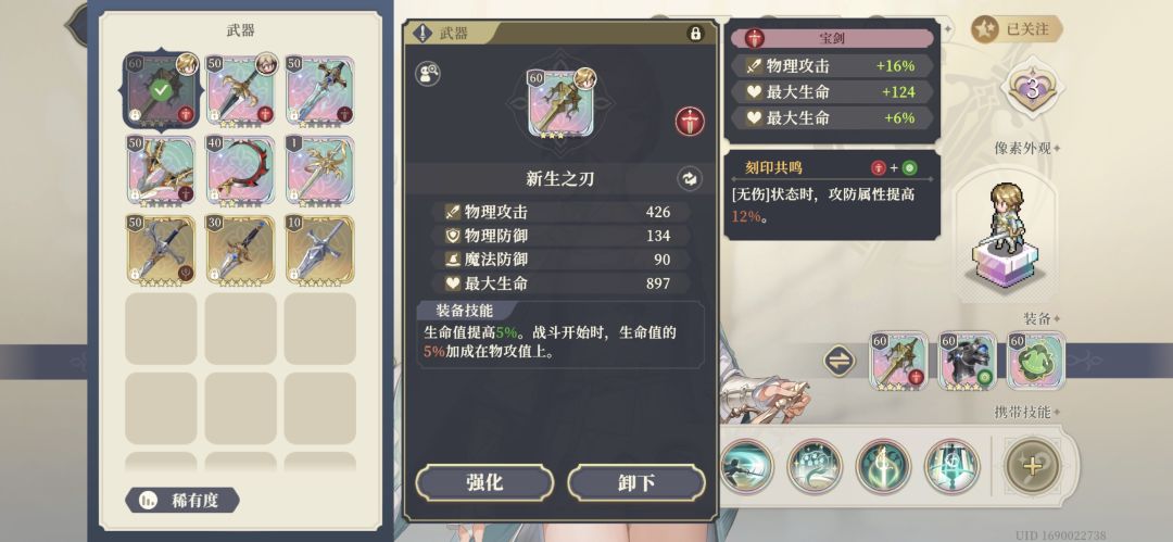 玩了半个多月,刻印成果就这些…… 3