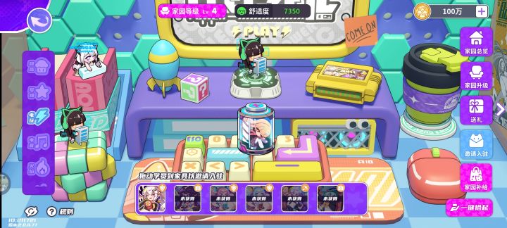 移除了一个角色?截图