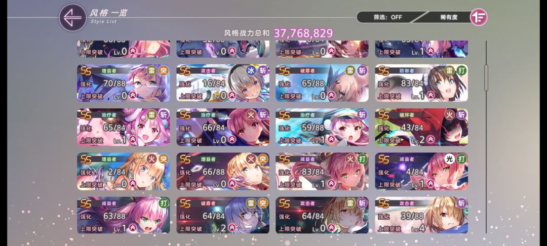 感谢十连劵,出冰梢了,问问雷队怎么改 3