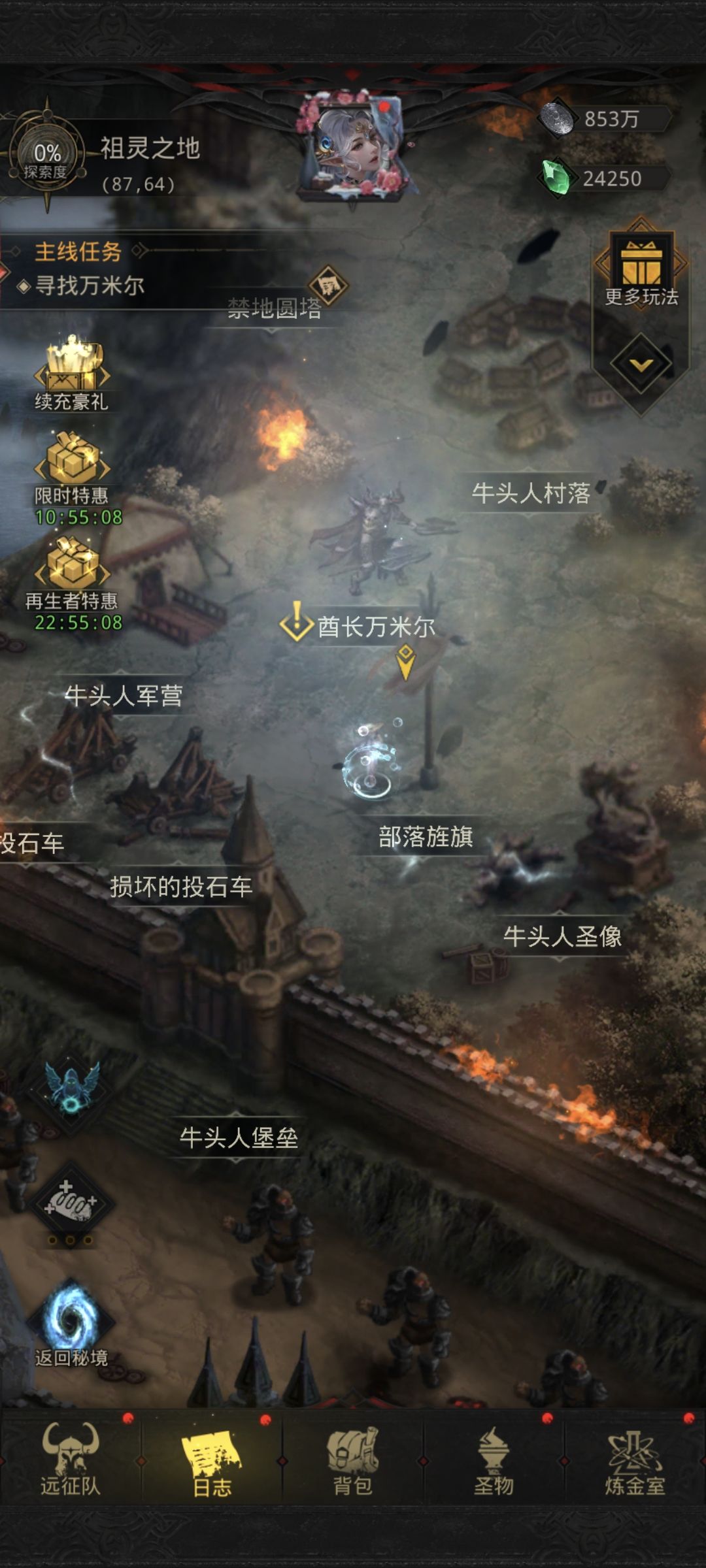 69w娜娜终于过启曙这阴间地图了 1