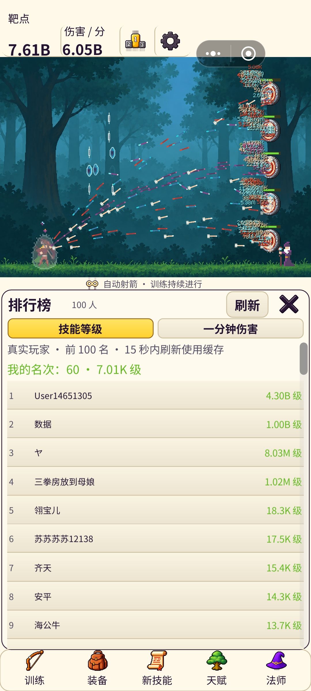 就这样吧 2