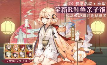 【活动】二月第二周活动预告