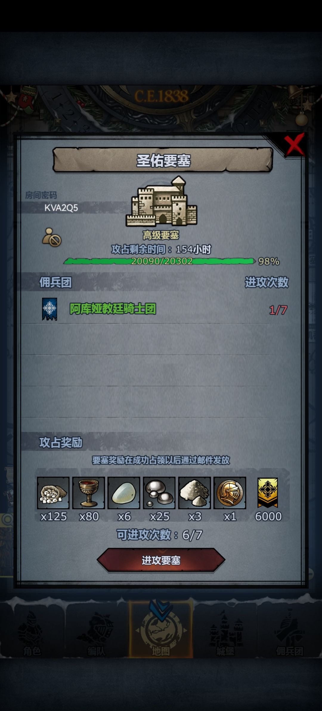 圣佑车 1