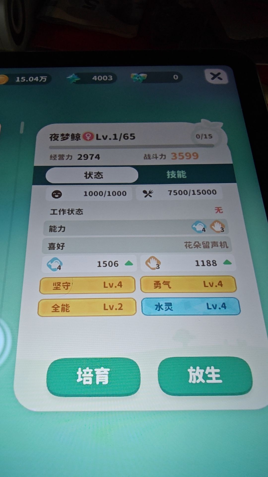 毕业咯 1