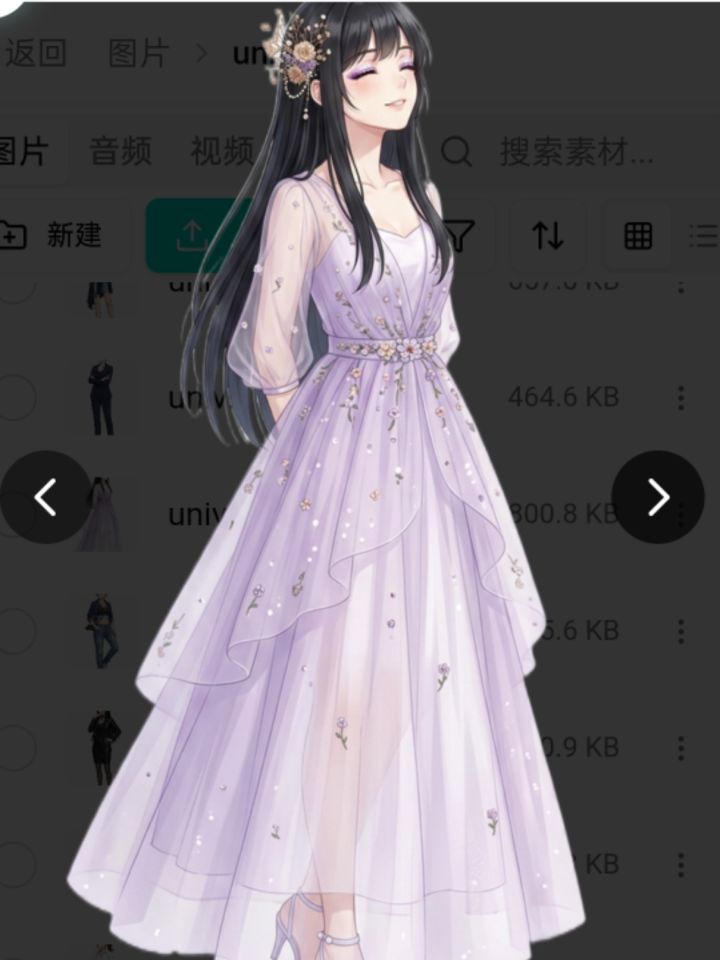 大学DLC正在制作中截图