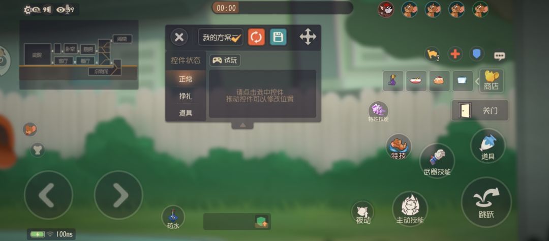 你游bug怎么回事? 1