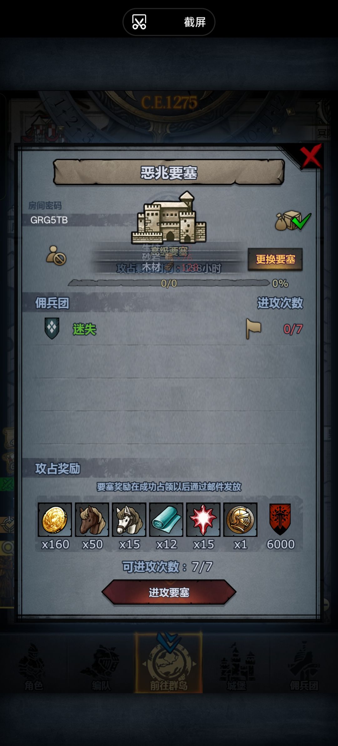 周车滴滴滴 2