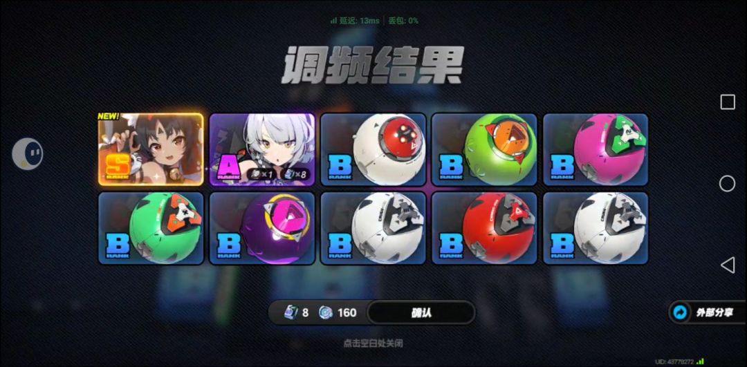 无言 3
