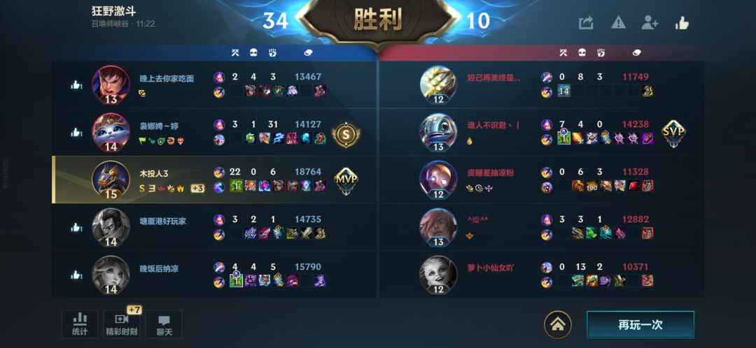 速去狂野激斗爽玩霸王龙，纯信息差，焚决在 2