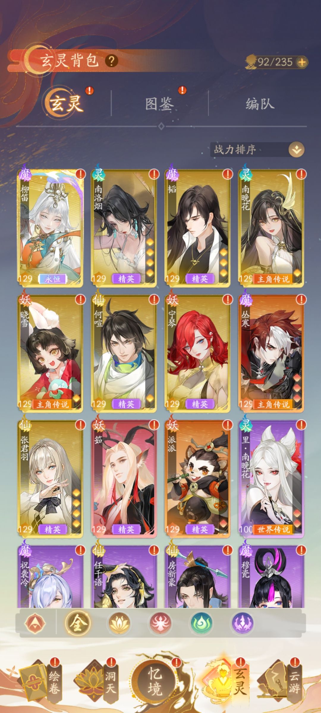 狗屎王张君羽 1